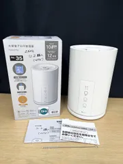 NITORI ニトリ 大容量 アロマ 加湿器 10畳向け 5L HM03のサムネイル