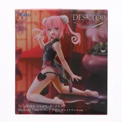 ナナ・アスタ・デビルーク To LOVEる-とらぶる-ダークネス Desktop Cute フィギュア ナナ〜チャイナドレスver.〜 プライズ(451993200) タイトー