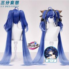 鳴潮 ユーノ ウィッグ 三分妄想製 完成済みコスプレウィッグ - メルカリ