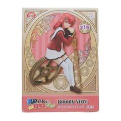神崎灯代(かんざきともよ) Bloody Vivre スペシャルフィギュア 永遠 異能バトルは日常系のなかで プライズ(AMU-PRZ6212) フリュー