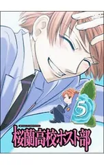 2026年最新】桜蘭高校ホスト部 blu-rayの人気アイテム - メルカリ