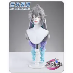 2026年最新】崩壊スターレイル 銀狼 コスプレの人気アイテム - メルカリ