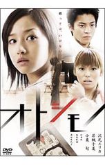 ゆとりですがなにか レンタル落ち DVD - メルカリ