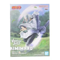 君麻呂(きみまろ) NARUTO-ナルト- VIBRATION STARS-KIMIMARO- フィギュア プライズ(2784728) バンプレスト