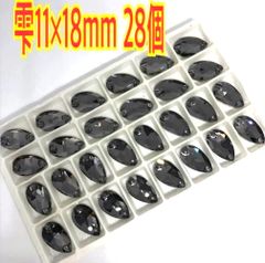 ブラック　ひし形11×19mm28個　ガラスビジュー　ガラスストーン　新体操 11×19mm 菱型 ガラスビジュー 衣装装飾 高輝度 ガラスストーン新体操