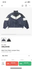 ADER ERROR アーダーエラー メンジャケット A2サイズのサムネイル