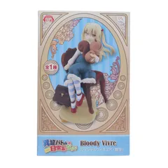 姫木千冬(ひめきちふゆ) Bloody Vivre スペシャルフィギュア 創世 異能バトルは日常系のなかで プライズ(AMU-PRZ6432) フリュー