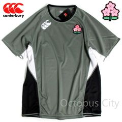 Canterbury JPN7S ウォームアップウェア ジャパン - メルカリ