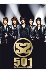 曾我泰久 Birthday LIVE DVD Let's GO!GO! 完売品 曾我泰久 Birthday LIVE DVD Let's GO!GO! 完売品 - メルカリ