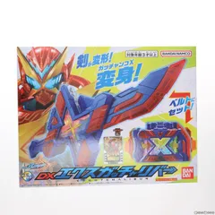 DXエクスガッチャリバー 仮面ライダーガッチャード 完成トイ バンダイ