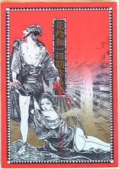 2026年最新】花輪和一作品集の人気アイテム - メルカリ