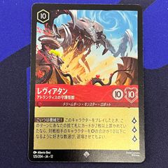 ワンピースカード ジュエリー・ボニー パラレル フラシ フラッグシップ