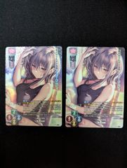 Lycee Shiny Sistar 蔦町 ちとせ P プロモ 4枚セット Lycee リセ 蔦町ちとせ プロモ 2枚セット - メルカリ