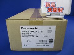 Panasonic 天井埋込型 一体型ベースライト NNF57500J LT9 - メルカリ