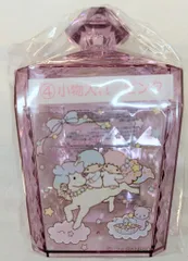 サンリオ キキ&ララ当りくじ 2024年11月 4.小物入れ ピンク