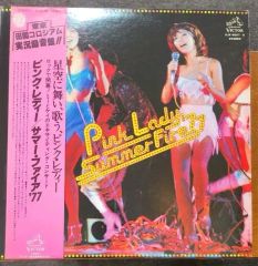 美品】Pink Ladyサマーファイア77 LPレコード歌詞等×特典下敷セット