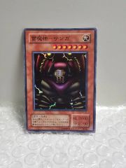 世界に1枚【PSA9】ヤヤコマ C SM2L アローラの月光 044/050 - メルカリ