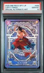 PSA10】航空母艦 エンタープライズ(サイン入り) SP AZL/S119-099SP 1枚
