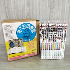 合格する授業シリーズ　算数など　中学受験 国語 算数 理科 社会　11冊　全巻 合格する授業シリーズ 算数など 中学受験 国語 算数 理科 社会 11冊