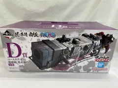 【未開封】D賞 ユースタス・キッド 電磁砲 墨式塊技 一番くじ ワンピース 匠ノ系譜 覇極