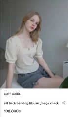 韓国 ounce seoul half blouse オンス ギャザーブラウス - メルカリ