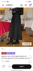 コーデュロイスカートのサムネイル