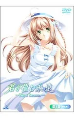 2026年最新】君が望む永遠 blu-rayの人気アイテム - メルカリ