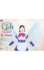 2026年最新】鋼鉄天使くるみpureの人気アイテム - メルカリ