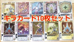 仮面ライダーブレイドキラカード10枚セット