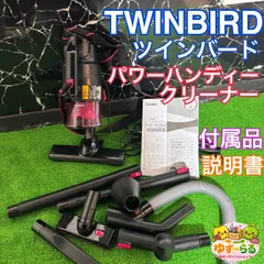 2026年最新】hc-5252の人気アイテム - メルカリ