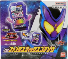 2026年最新】Fantastic ゴチゾウの人気アイテム - メルカリ