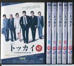 笑うマトリョーシカ DVD 全6巻セット - メルカリ