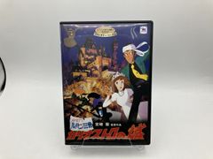 루팡 3세 카리오스트로의 성/DVD 2매 세트 중고 셀판/미야자키 하야오 감독/e2670