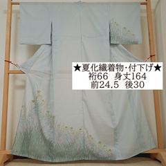 着物リメイク　ワンピース＆ボレロ　No.348 着物リメイク ワンピース＆ボレロ No.348 - メルカリ