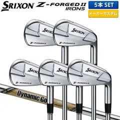 カスタムスペック ダンロップ スリクソン Z-FORGED II アイアンセット 5本組(6-P) ダイナミックゴールド EX TOUR ISSUE スチールシャフトのサムネイル