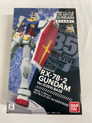 [미개봉] 기동전사 건담전 도쿄 회장 한정 HGUC 1/144 RX-78-2 건담 오리지널 패키지 받침대+씰 첨부