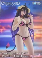 タイトー Desktop Cute フィギュア アルベド 牛柄水着 ver. Renewal