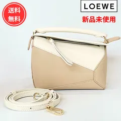 2026年最新】loewe パズル バッグ ミニの人気アイテム - メルカリ