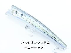ダイワ ハートランド 冴掛 ミッジディレクション HL6101ULLX/RS-SMT16