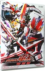 2026年最新】仮面ライダー電王 dvd boxの人気アイテム - メルカリ