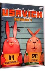 DVD/우사비치 시즌1