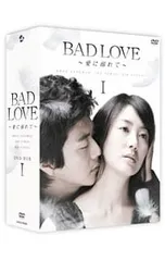 2026年最新】bad love 愛に溺れての人気アイテム - メルカリ