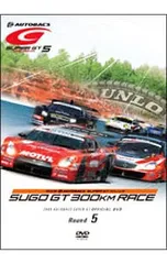 2026年最新】super GT DVDの人気アイテム - メルカリ