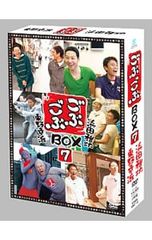 【見本 非売品】ごぶごぶ BOX 16 DVD 特典：ごぶごぶ番組ステッカー付 見本 非売品】ごぶごぶ BOX 16 DVD 特典：ごぶごぶ番組ステッカー付