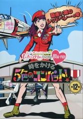 ももクロ 時をかける5色のコンバットBlu-ray - メルカリ