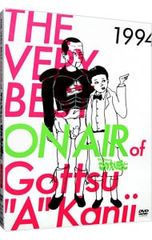 ダウンタウンのごっつええ感じ 1993 1994 DVD BOX 4枚組 - メルカリ