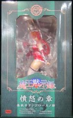 七つの大罪 魔王黙示録 憤怒の章 羞恥サンタクロースノ節 - メルカリ