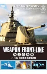 2026年最新】海上自衛隊 盾の人気アイテム - メルカリ