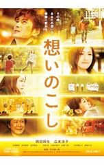 山田花子原作鳥肌実出演魂のアソコ新品DVDパンフレットセット - メルカリ