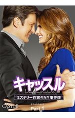 【探偵事務所5】 スペシャルBOX DVD 成宮寛貴 限定チョロQ付き 探偵事務所5】 スペシャルBOX DVD 成宮寛貴 限定チョロQ付き - メルカリ